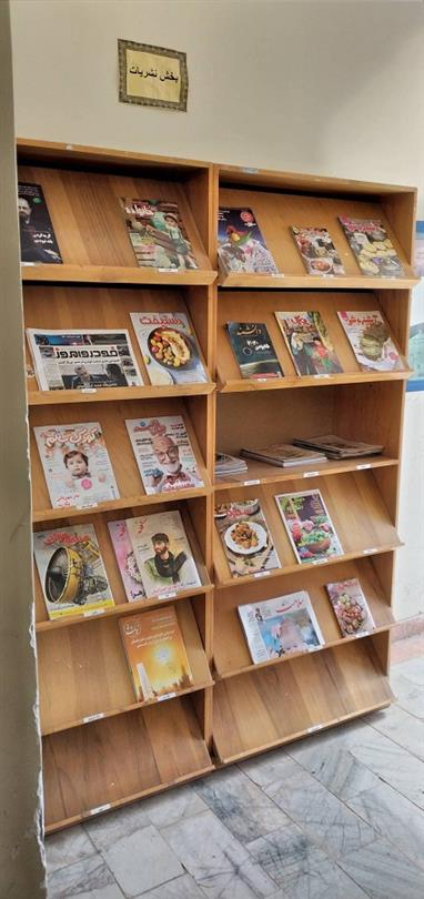 بخش نشریات کتابخانه ی پرفسورهشترودی